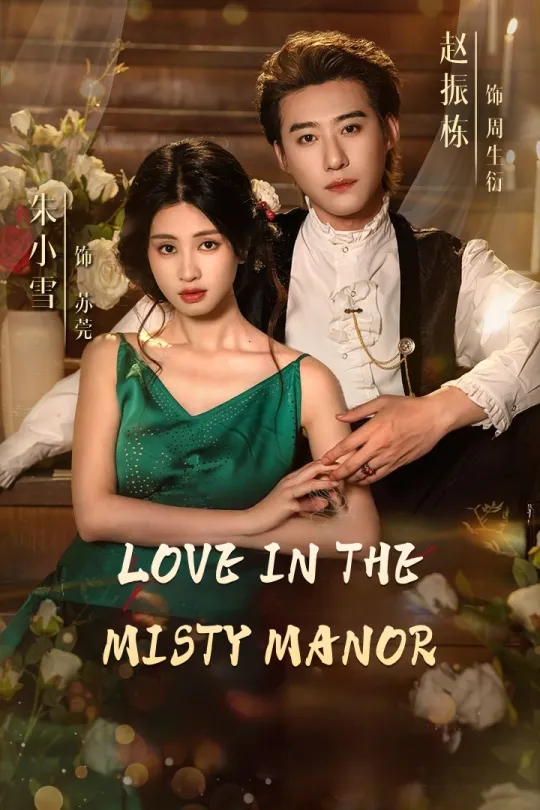 LOVE IN THE MISTY MANOR